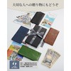Modiko Men's Wallet, Made in Japan, Small Wallet, Thin, Short