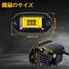 CLOWICSR 2 Pcs 20W 4 LED Work Light Yellow Recessed