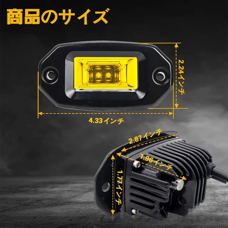 CLOWICSR 2 Pcs 20W 4 LED Work Light Yellow Recessed