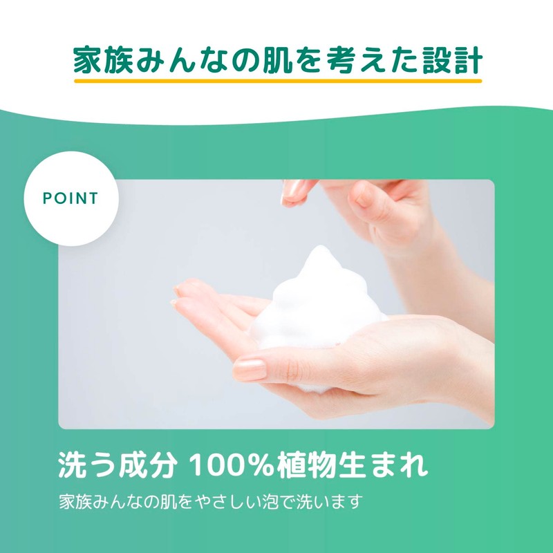 Naive Body Soap (Contains Peach Leaf Extract) Refill
