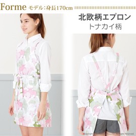 Women's Cotton Apron, Size F