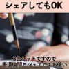 HAMILO Calligraphy Ink Stone Watercolor Paint Compact Ceramic Plum Motif