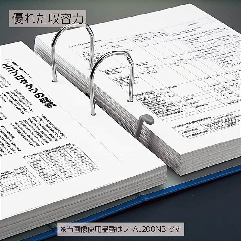 Kokuyo Levatch File, A4 Size, Blue