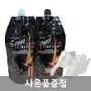 Dab 대용량 염색약 올가 5분 오징어먹물 스피드 염색약 다브브라운 블랙