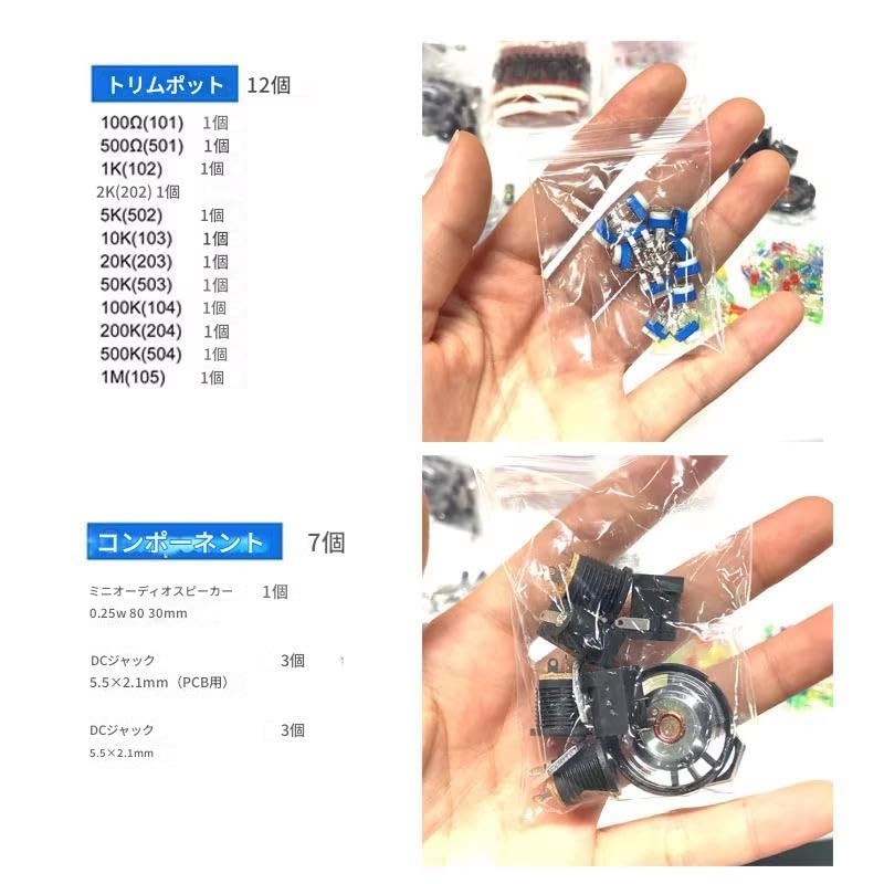 zmart Electronic Components Kit, Ultimate Edition, Various Common Capacitors, Resistors,