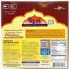 Rani Pappadums (Indian Lentil Wafer Snack) Jeera (Cumin) Papad 7oz