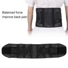 Back Support Breathable Adjustable Waist Lower Back Support Belt Firmness