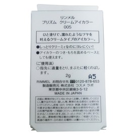 Rimmel Prism Cream Eye Color