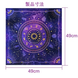 seimeinoki Tarot Cloth 19.3 x 19.3 inches (49 x 49 cm), Tarot Card, Divination, Cloth, Velvet, Constellation Style, For Card Games, Matte, Anti-Slip, Oracle Card, For Beginners (Purple)