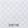 SAWARIGAMI iwai Peach Printed Laboratory Ceremony Bag, Main Unit: Bean