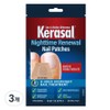 Keracell Nighttime Patch 14p, 3.22g, 3 pieces / 케라셀 나이트타임 패치 14p, 3.22g, 3개