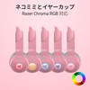 Razer Razer Kraken Kitty V2 BT Quartz Pink with Cat
