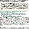 ＜Great Value 3-Pack＞ Dejyanachura Zinc 60 Tablets x 3 Packs