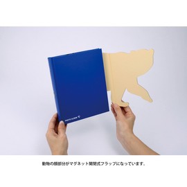 Marks CG-CAL26-YE Large 100 Pieces Collection Album Animal Tiger