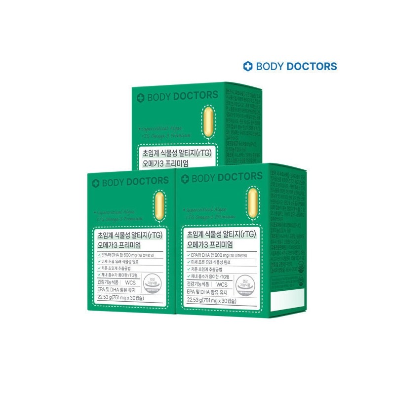 Body Doctors Plant-Based RTG Omega-3 Premium 2+1 / 바디닥터스 식물성