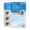 Chong Kun Dang 20100 Power Lutein 30 capsules 5 boxes
