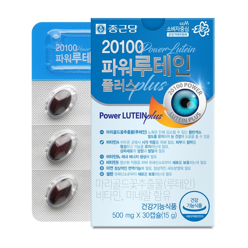 Chong Kun Dang 20100 Power Lutein 30 capsules 5 boxes