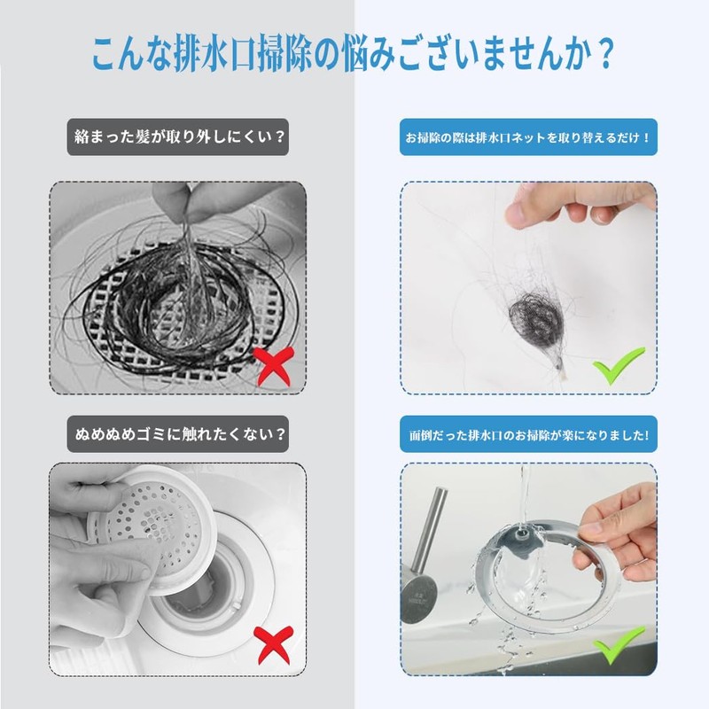 XIAOSUO Hair Catcher, Bath Drain Net Holder, 100 Pieces, With