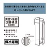 Doshisha ON°C ZONE Sub-zero Water Bottle, 18.8 fl oz (555