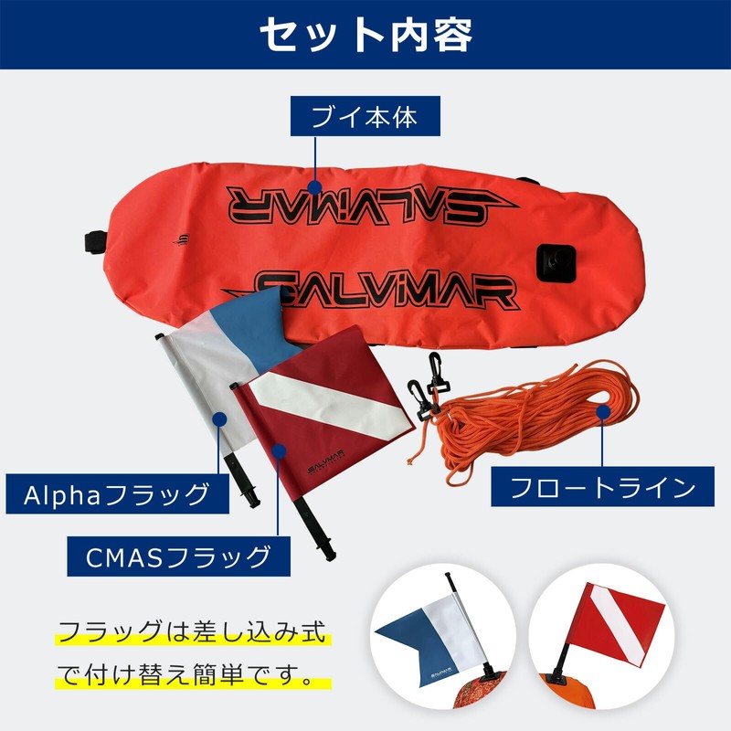 SALVIMAR Large Buoy [31.5 x 10.2 inches (80 x 26