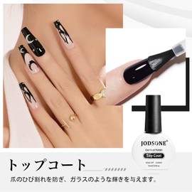 JODSONE Topcoat, 0.3 fl oz (10 ml)
