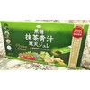 KOWA Brown Sugar Matcha Green Juice Agar Jelly Pack of