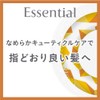 Essential Smart Repair Conditioner Pump 16.2 fl oz (480 ml)