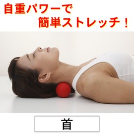 alphax massage ball tsuball red