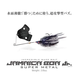 JAMAICA BOA Jr. SUPER METAL Ghost Smoke