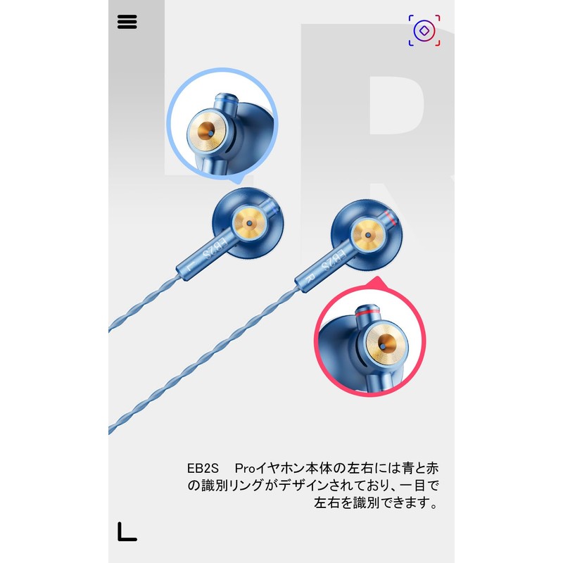 NICEHCK EB2S Pro 15.4mm Dynamic Driver In-Ear Earbuds, Japanese LPC