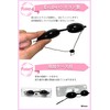 Glivon Eye Protector for Light Hair Removal Eye Guard Laser