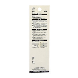 Onishi Kogyo Short Bit (NO.1) 1.1 inches (27 mm)