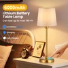Small Cordless Table Lamp Touch Control, 6000mAh Battery Powered, Low