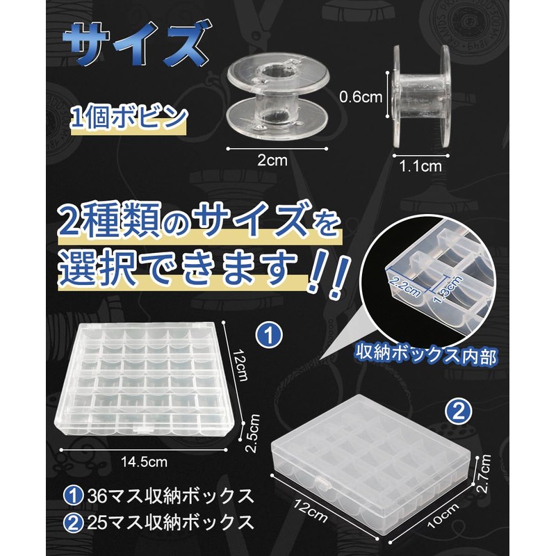 BTtime 25 Pcs Household Sewing Bin Bobbin Holder Transparent Bobbins
