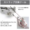 ZHSHXNGY Spring Bar Remover, Watch Strap Adjustment Tool, Double Grab