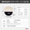 OG-02N-K Kumano Brush, Fan Type, Mini Powder Brush (Goat Hair),