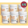 Faro Gold Faro Complex Enzyme 6 boxes / 파로 골드파로