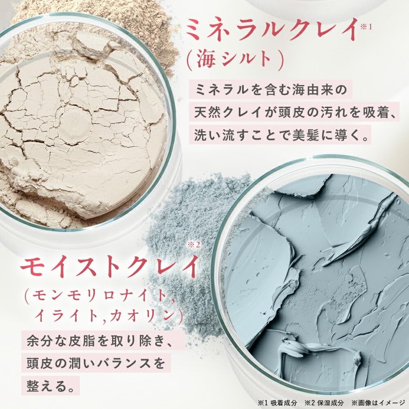 【公式】 キューサイ コラリッチ クリームシャンプー 1本（ 頭皮ケア シャンプー 時短 セルフケア 贅沢