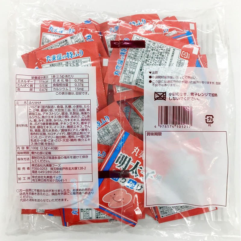 Marumiya Foods Commercial Special Fried Cod Roe (0.09 oz (2.5