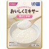 Delicious Mixer Chicken... The User G 567750 (horikahu-zu) (Returned)