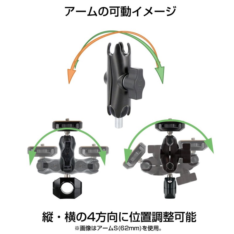 REC-MOUNTS REC-B21-BB-222(RD) S Rec Mount, For Bike, For Radar, Yupiteru