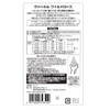 Vernel Wild Rose Concentrated Fabric Softner