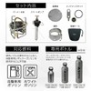 SOTO MUKA Stove SOD-371