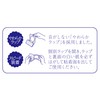 Sofi Hadamoi Liners, Clean Plus, 62 Sheets