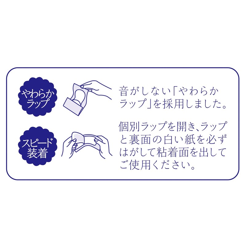 Sofi Hadamoi Liners, Clean Plus, 62 Sheets