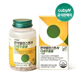 Q&I Immune Balance Daerae Extract Zinc 120 Tablets 1 Box 1 Month Supply / 큐비앤 면역밸런스 다래추출물 아연 120정 1박스 1개월분