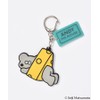 ANDY Rubber Keychain (Green) S ADLN-0068