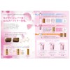 Milbon Jemile Fran Heat Gloss Treatment M 14.1 oz (400