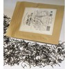 EARL GREY- Premium Ceylon Black tea with Bergamot Oil(50g Resealable