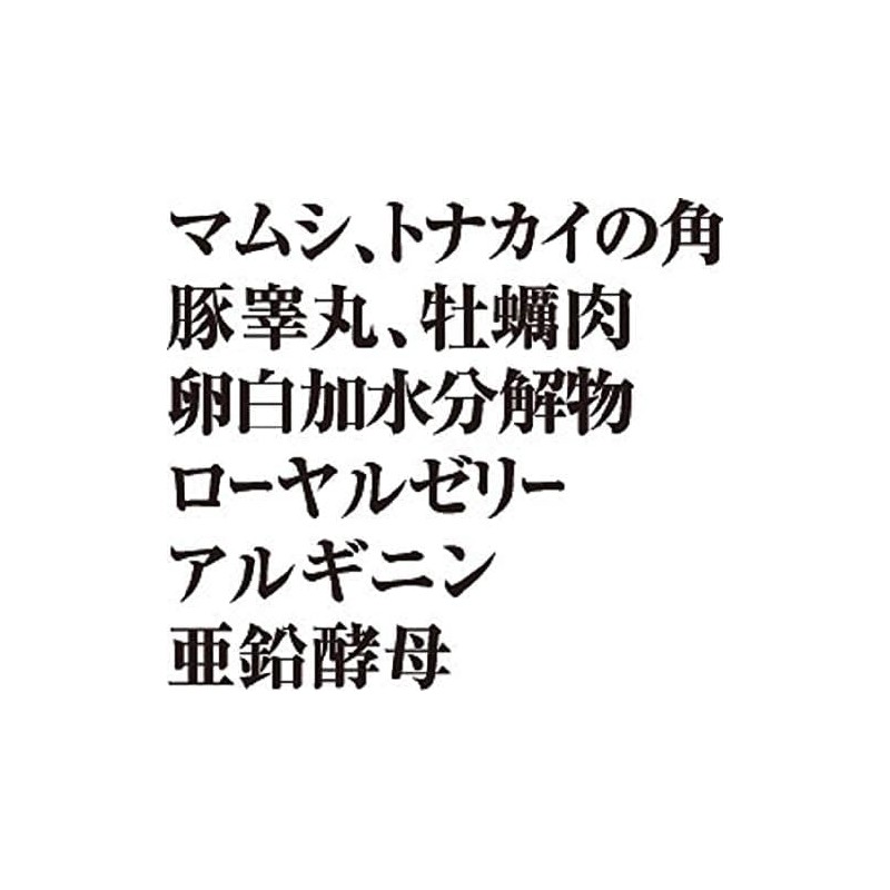 井藤漢方製薬 国産 すっぽん パワーインG 50ml 国産すっぽんエキス マムシ トナカイの角 豚睾丸 牡蠣肉